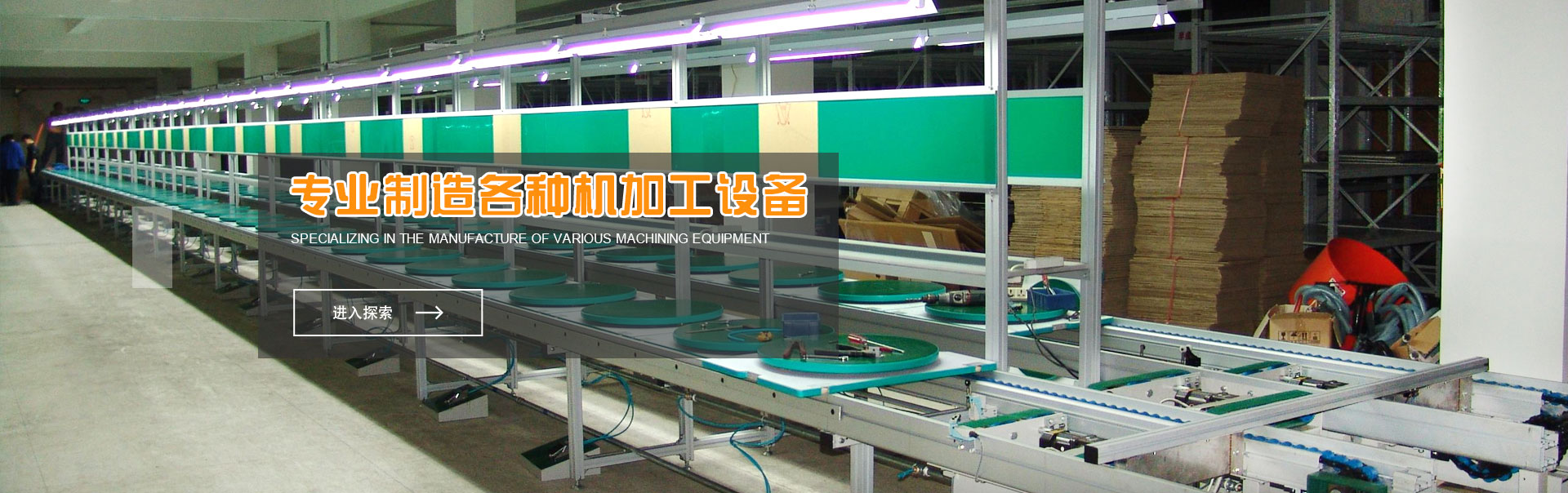 洛陽昱迪機械設備有限公司